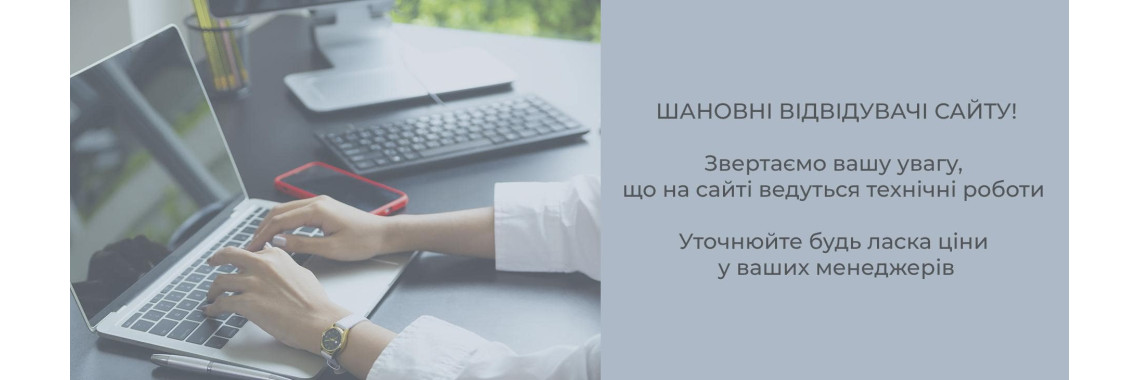 ее