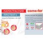 307, Наматрасник Протект Плюс, , 667.00 грн, Наматрасник Протект Плюс, Come-for, Наматрасники
